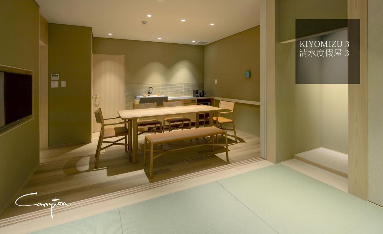 Campton Kiyomizu Vacation Rental Kyoto Exterior photo