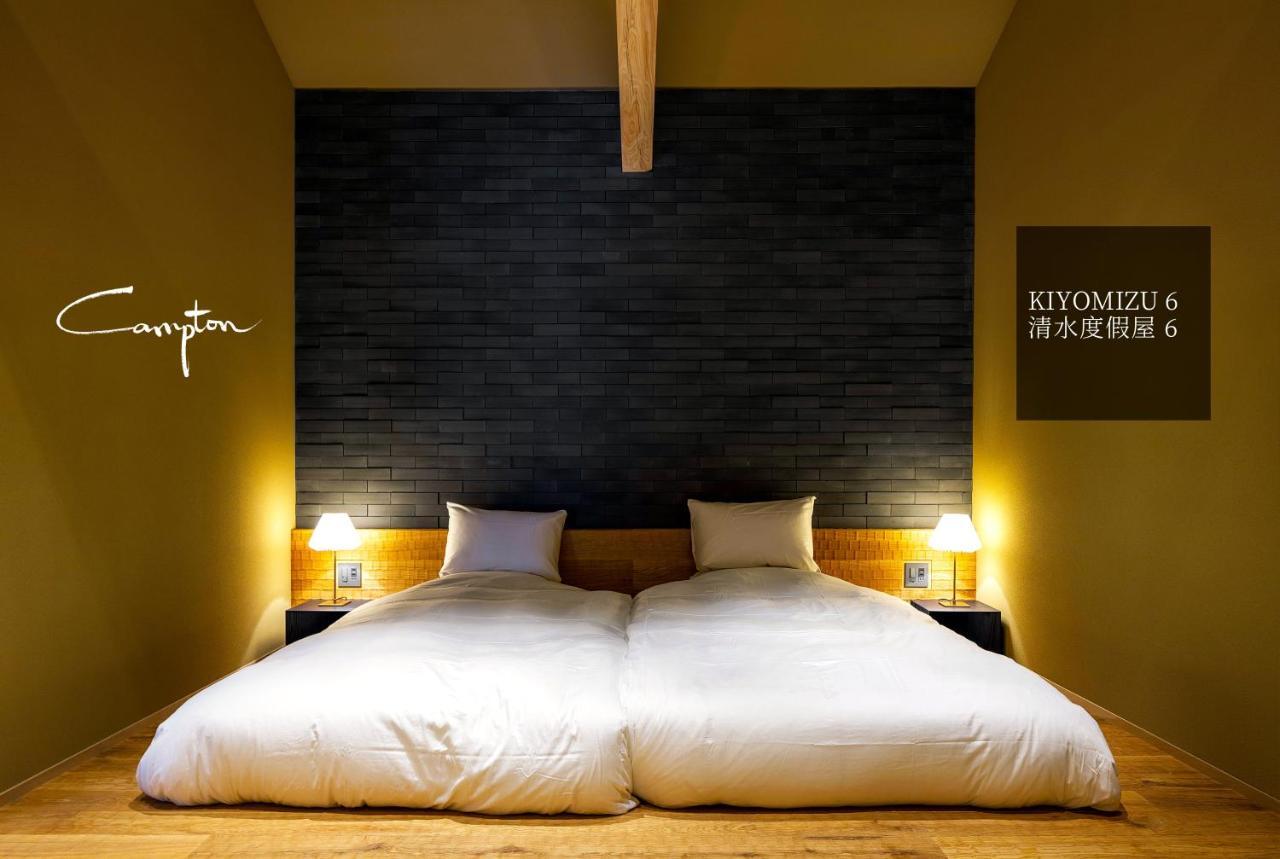 Campton Kiyomizu Vacation Rental Kyoto Exterior photo