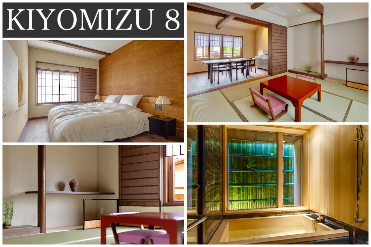Campton Kiyomizu Vacation Rental Kyoto Exterior photo