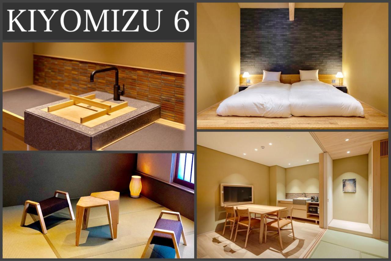 Campton Kiyomizu Vacation Rental Kyoto Exterior photo
